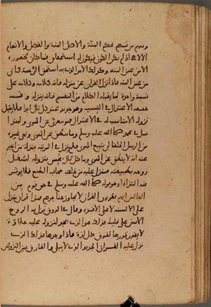 futmak.com - Meccan Revelations - page 6515 - from Volume 21 from Konya manuscript