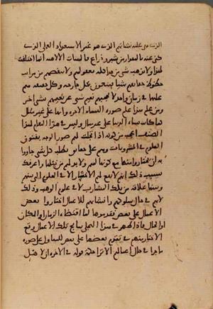 futmak.com - Meccan Revelations - page 6569 - from Volume 22 from Konya manuscript