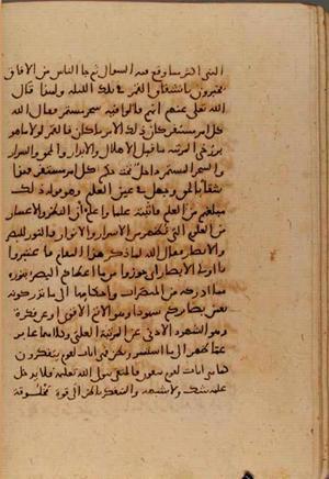 futmak.com - Meccan Revelations - page 6597 - from Volume 22 from Konya manuscript