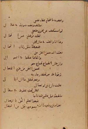 futmak.com - Meccan Revelations - page 6605 - from Volume 22 from Konya manuscript