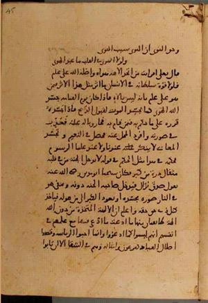 futmak.com - Meccan Revelations - page 6622 - from Volume 22 from Konya manuscript