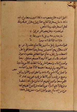futmak.com - Meccan Revelations - page 6624 - from Volume 22 from Konya manuscript
