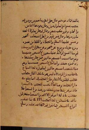 futmak.com - Meccan Revelations - page 6626 - from Volume 22 from Konya manuscript