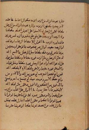 futmak.com - Meccan Revelations - page 6673 - from Volume 22 from Konya manuscript