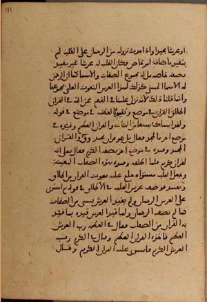 futmak.com - Meccan Revelations - page 6674 - from Volume 22 from Konya manuscript