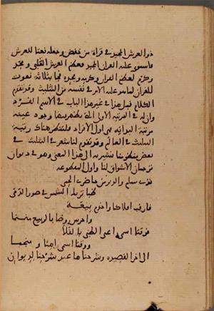 futmak.com - Meccan Revelations - page 6675 - from Volume 22 from Konya manuscript