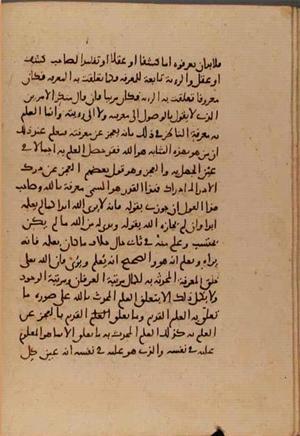 futmak.com - Meccan Revelations - page 6689 - from Volume 22 from Konya manuscript