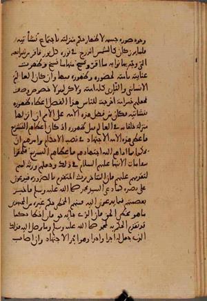 futmak.com - Meccan Revelations - page 6729 - from Volume 22 from Konya manuscript