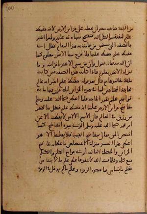 futmak.com - Meccan Revelations - page 6732 - from Volume 22 from Konya manuscript