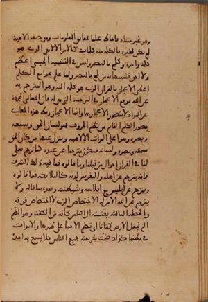 futmak.com - Meccan Revelations - page 6733 - from Volume 22 from Konya manuscript