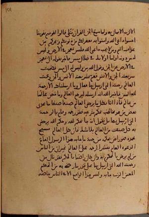 futmak.com - Meccan Revelations - page 6734 - from Volume 22 from Konya manuscript