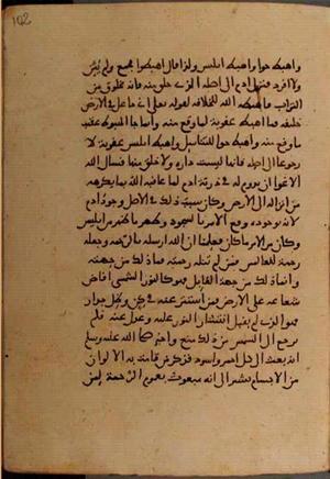 futmak.com - Meccan Revelations - page 6736 - from Volume 22 from Konya manuscript