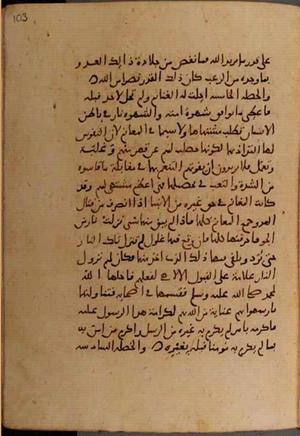 futmak.com - Meccan Revelations - page 6738 - from Volume 22 from Konya manuscript