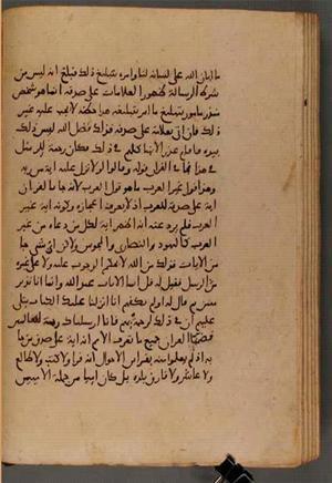 futmak.com - Meccan Revelations - page 6741 - from Volume 22 from Konya manuscript