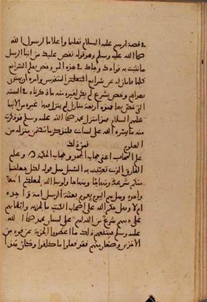 futmak.com - Meccan Revelations - page 6743 - from Volume 22 from Konya manuscript