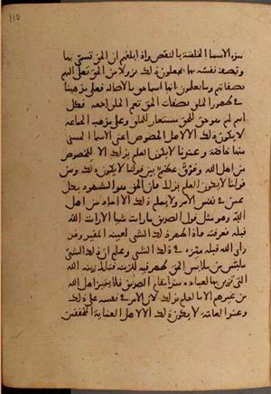 futmak.com - Meccan Revelations - page 6752 - from Volume 22 from Konya manuscript