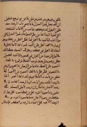 futmak.com - Meccan Revelations - page 6753 - from Volume 22 from Konya manuscript