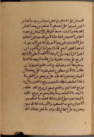futmak.com - Meccan Revelations - page 6754 - from Volume 22 from Konya manuscript