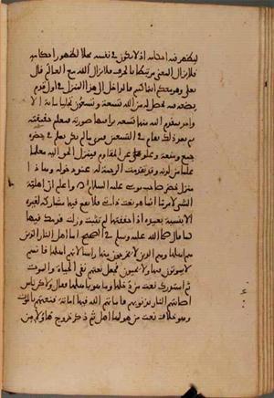 futmak.com - Meccan Revelations - page 6755 - from Volume 22 from Konya manuscript