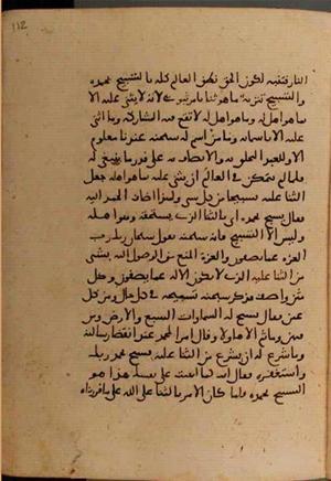 futmak.com - Meccan Revelations - page 6756 - from Volume 22 from Konya manuscript