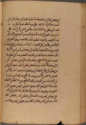futmak.com - Meccan Revelations - page 6757 - from Volume 22 from Konya manuscript