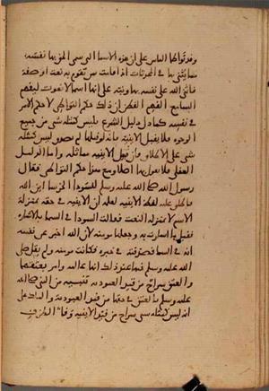 futmak.com - Meccan Revelations - page 6759 - from Volume 22 from Konya manuscript