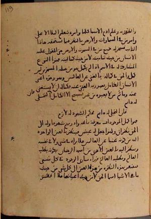 futmak.com - Meccan Revelations - page 6770 - from Volume 22 from Konya manuscript