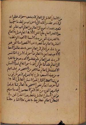 futmak.com - Meccan Revelations - page 6771 - from Volume 22 from Konya manuscript