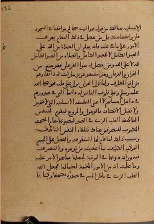 futmak.com - Meccan Revelations - page 6796 - from Volume 22 from Konya manuscript