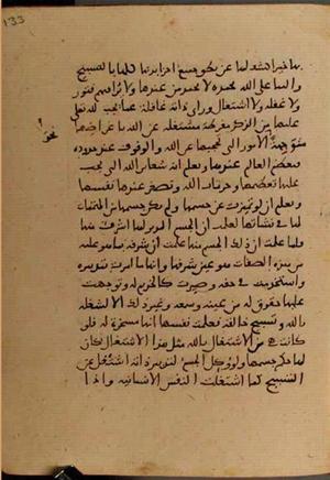 futmak.com - Meccan Revelations - page 6798 - from Volume 22 from Konya manuscript