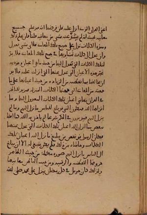 futmak.com - Meccan Revelations - page 6801 - from Volume 22 from Konya manuscript