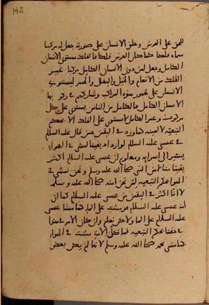 futmak.com - Meccan Revelations - page 6816 - from Volume 22 from Konya manuscript