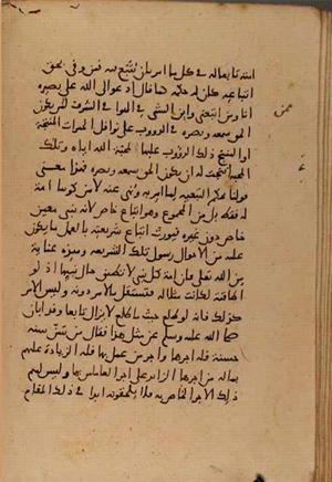 futmak.com - Meccan Revelations - page 6817 - from Volume 22 from Konya manuscript