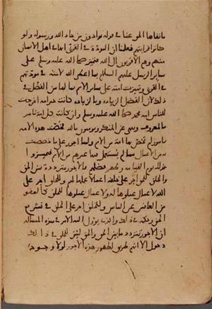 futmak.com - Meccan Revelations - page 6851 - from Volume 23 from Konya manuscript