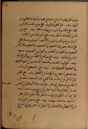 futmak.com - Meccan Revelations - page 6856 - from Volume 23 from Konya manuscript