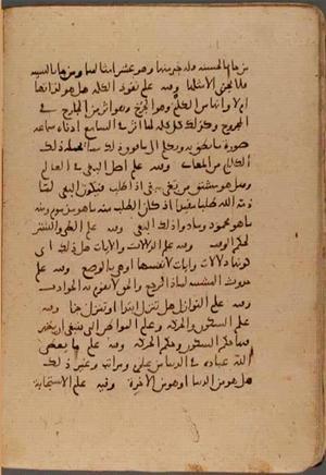 futmak.com - Meccan Revelations - page 6857 - from Volume 23 from Konya manuscript