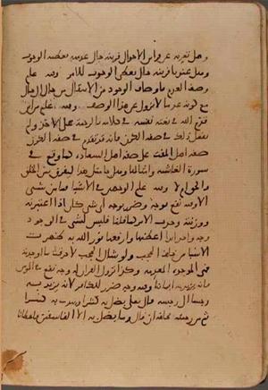 futmak.com - Meccan Revelations - page 6875 - from Volume 23 from Konya manuscript
