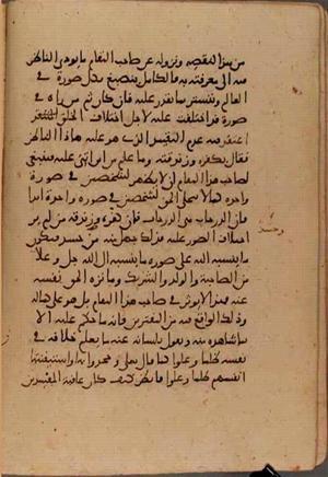 futmak.com - الفتوحات المكية - الصفحة 6889 - من السفر 23 من مخطوطة قونية