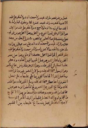 futmak.com - Meccan Revelations - page 6909 - from Volume 23 from Konya manuscript