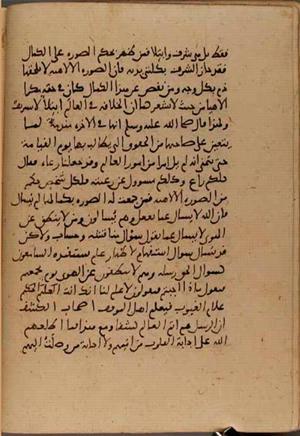 futmak.com - Meccan Revelations - page 6915 - from Volume 23 from Konya manuscript