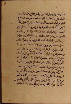 futmak.com - Meccan Revelations - page 6916 - from Volume 23 from Konya manuscript