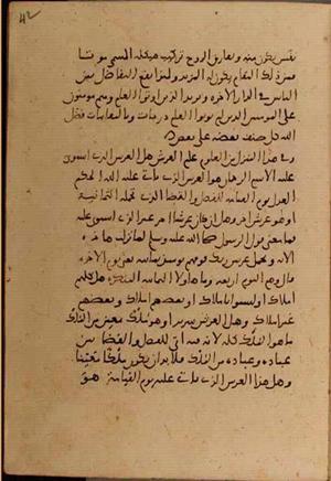 futmak.com - Meccan Revelations - page 6918 - from Volume 23 from Konya manuscript