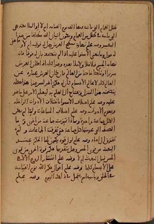 futmak.com - Meccan Revelations - page 6919 - from Volume 23 from Konya manuscript