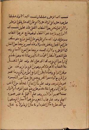 futmak.com - Meccan Revelations - page 6921 - from Volume 23 from Konya manuscript