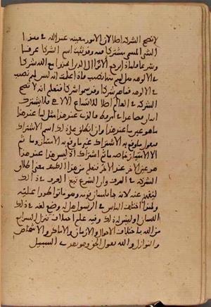 futmak.com - Meccan Revelations - page 6925 - from Volume 23 from Konya manuscript