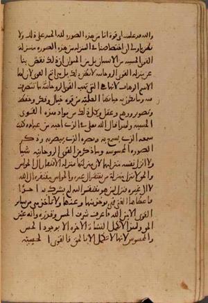 futmak.com - Meccan Revelations - page 6937 - from Volume 23 from Konya manuscript