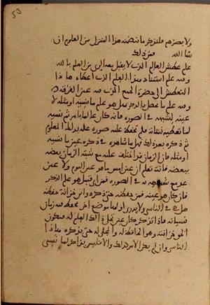 futmak.com - Meccan Revelations - page 6940 - from Volume 23 from Konya manuscript