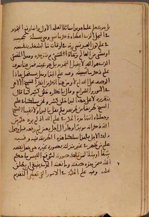 futmak.com - Meccan Revelations - page 6941 - from Volume 23 from Konya manuscript