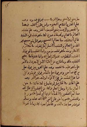 futmak.com - Meccan Revelations - page 6944 - from Volume 23 from Konya manuscript