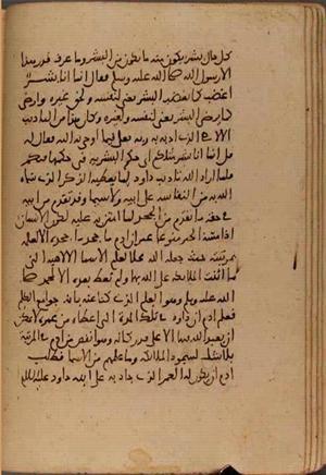 futmak.com - Meccan Revelations - page 6947 - from Volume 23 from Konya manuscript